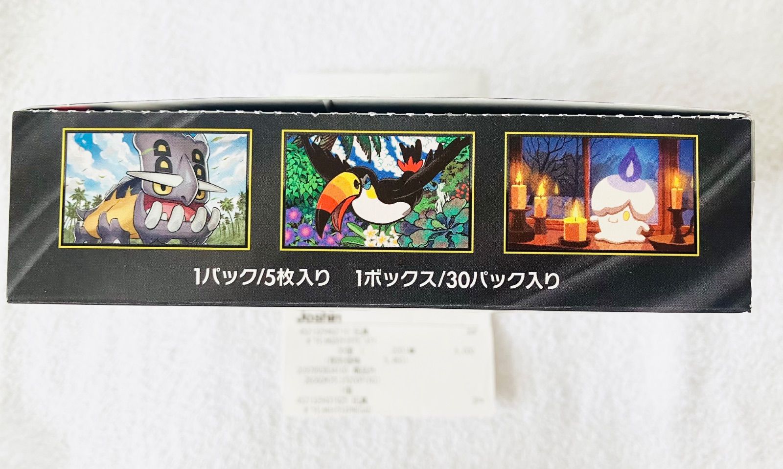 ポケモンカード アビスアイ 1 box 新品 未開封 シュリンク なし ぺり