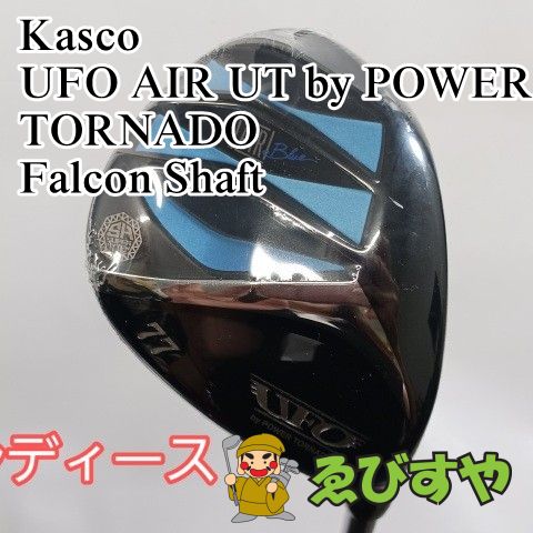 入間■【新品・展示未使用品】 レディースユーティリティ キャスコ #77 UFO AIR UT by POWER TORNADO Falcon Shaft L 30[3277]