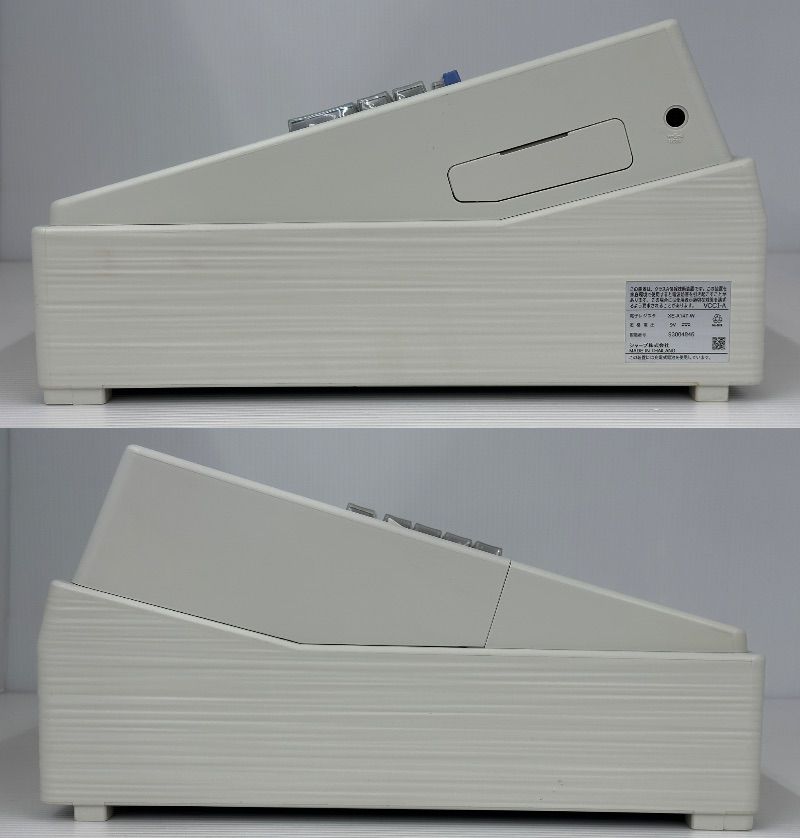 中古品】SHARP シャープ 電子レジスタ XE-A147 鍵付き (2606303