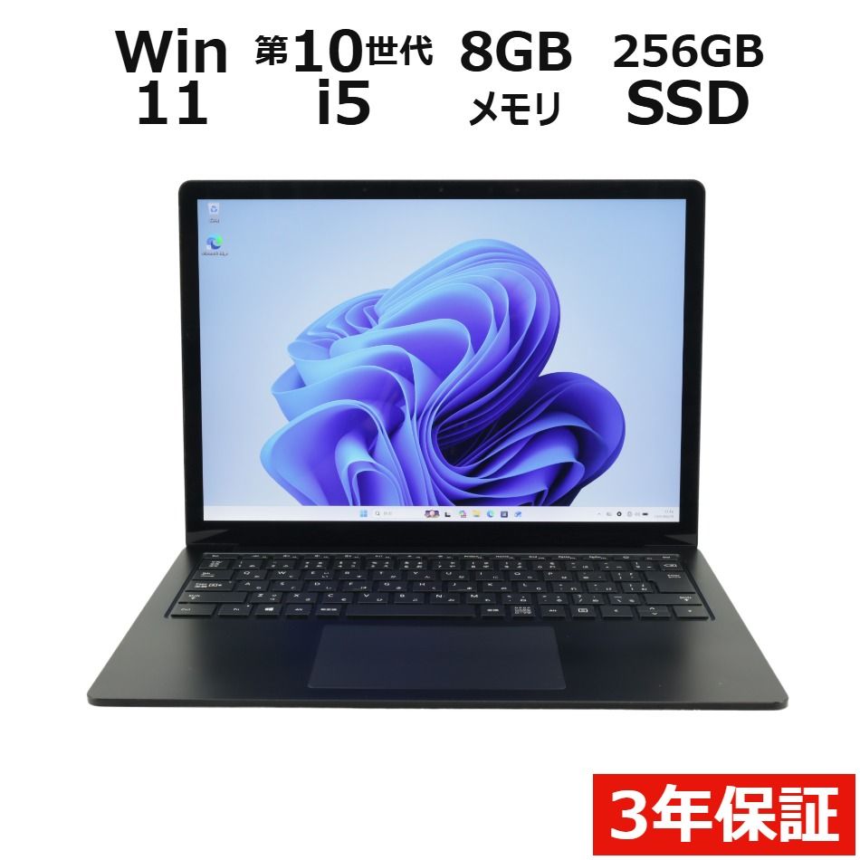 Microsoft(マイクロソフト) Surface Laptop Go 3 XKS-00005 [プラチナ