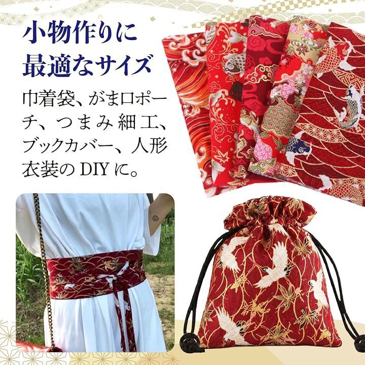 ZERONOWA 和柄 ハギレ 綿 友禅染風 30枚 柄ランダム カットクロス