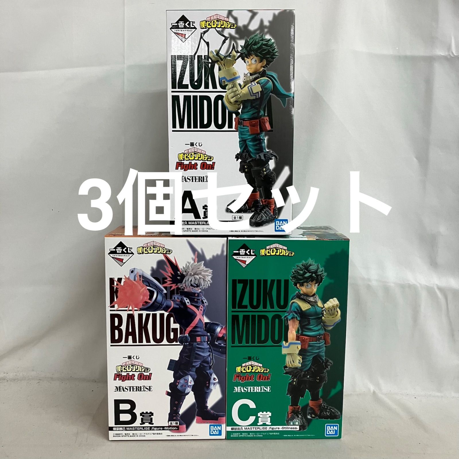 未開封 一番くじ 僕のヒーローアカデミア A賞 B賞 C賞 緑谷出久 爆豪 