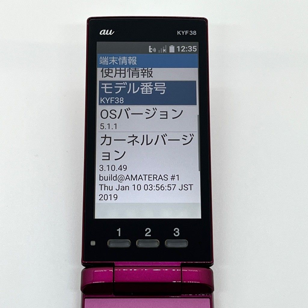 美品 かんたんケータイ KYF38 au SIM解除済 ワインレッド - メルカリ