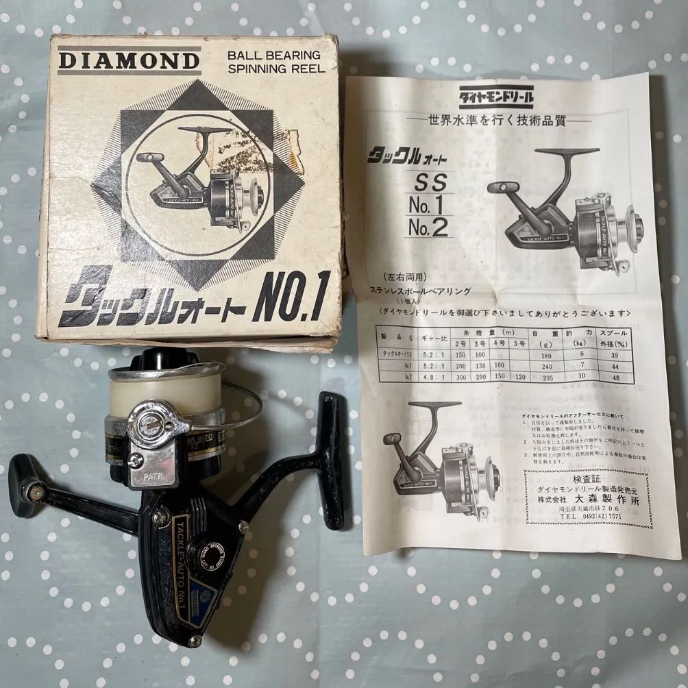 DIAMOND TACKLE AUTO SS スピニングリールヴィンテージ 釣具 当時物 激レア箱説付】大森製作所 ダイヤモンドリール タックルオート