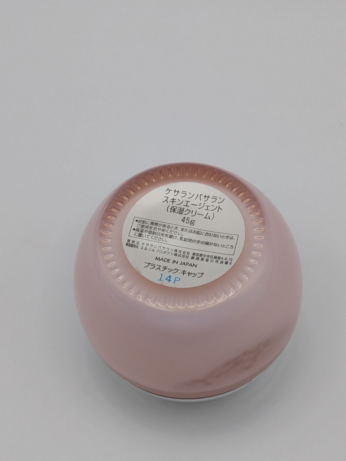 ケサランパサラン スキンエージェント保湿クリーム 45g ケサランパサラン スキンエージェント 保湿クリーム 45g 【AK11