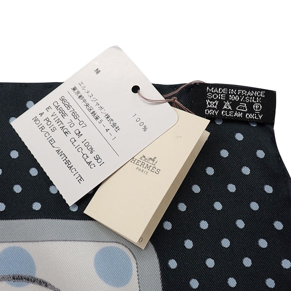 HERMES(エルメス) Clic Clac a Pois クリック・クラック・ドット カレ