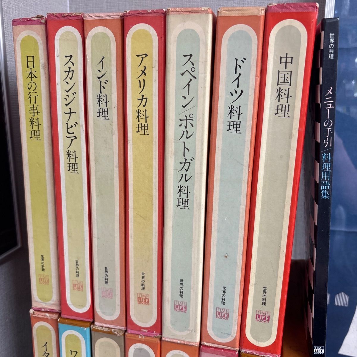 中古】 世界の料理 タイムライフブックス 16冊セット - メルカリ
