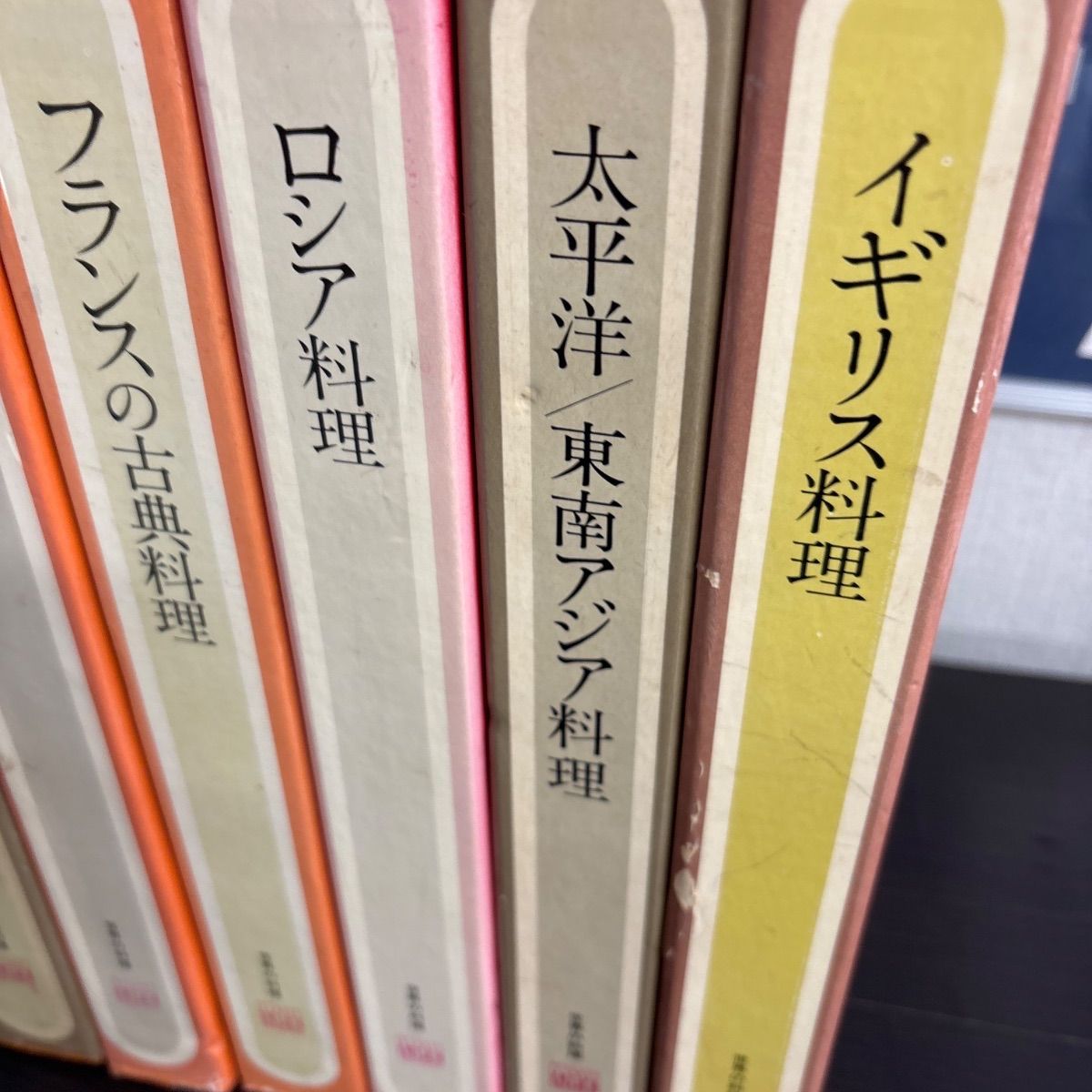 中古】 世界の料理 タイムライフブックス 16冊セット - メルカリ