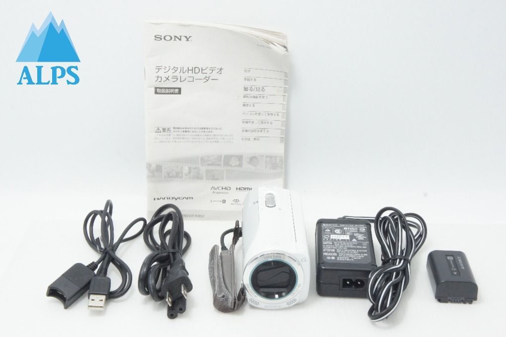 SONY ソニー HDビデオカメラ Handycam HDR-CX270V ホワイト 260625w