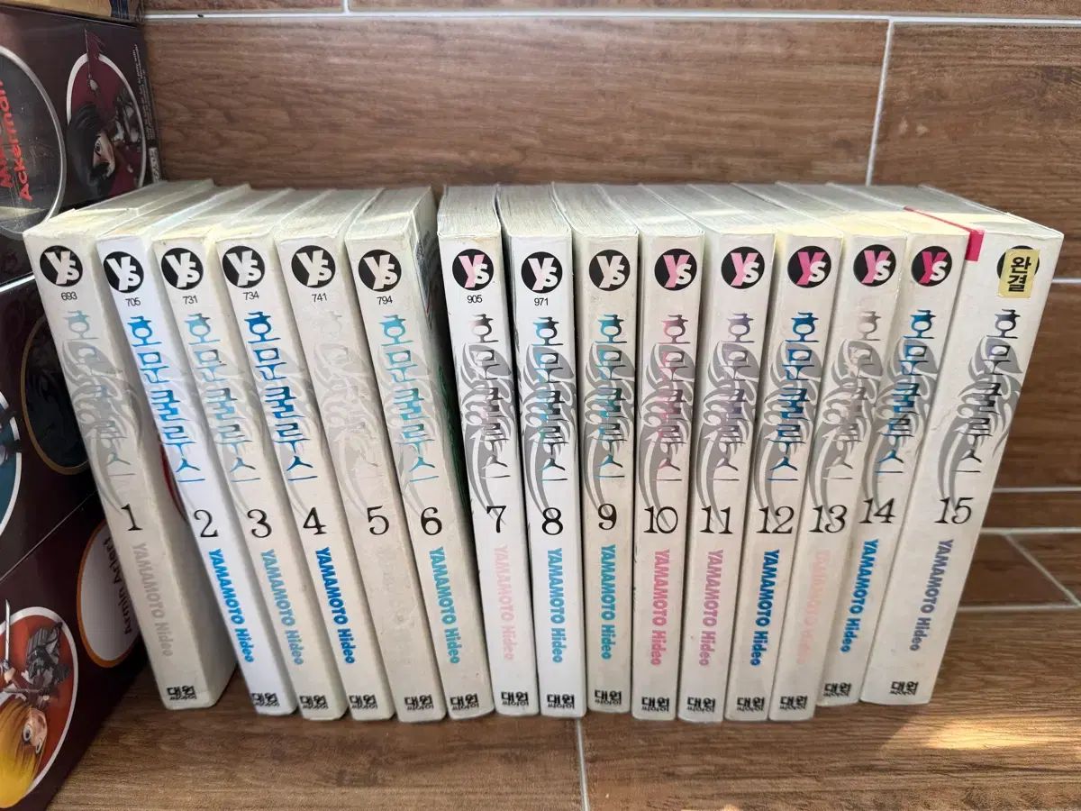 漫画 ホムンクルス 全巻