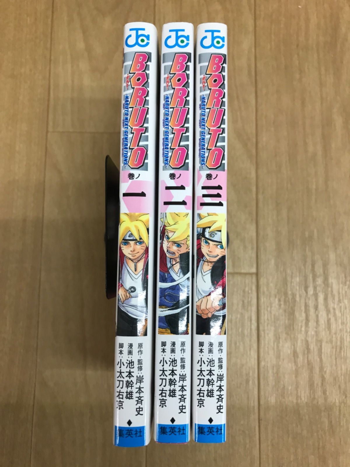 ☆【未開封あり】NARUTO ナルト 1～72巻・BORUTO ボルト 1～3巻