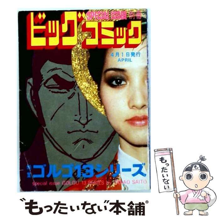 岡本陽斎 海松波蒔絵 黒塗 炉縁 共箱 茶道具　共箱あり 岡本陽斎 海松波蒔絵 黒塗 炉縁 共箱 茶道具 共箱あり