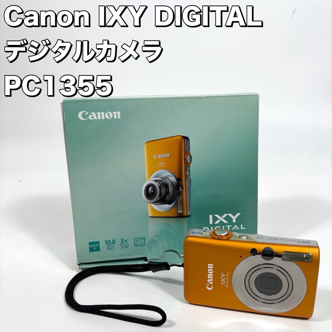 ジャンク】 Canon IXY Digital 110 IS デジタルカメラ PC1355 - メルカリ