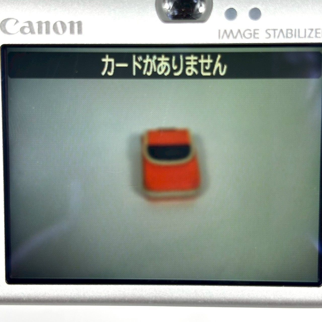 ジャンク】 Canon IXY Digital 110 IS デジタルカメラ PC1355 - メルカリ