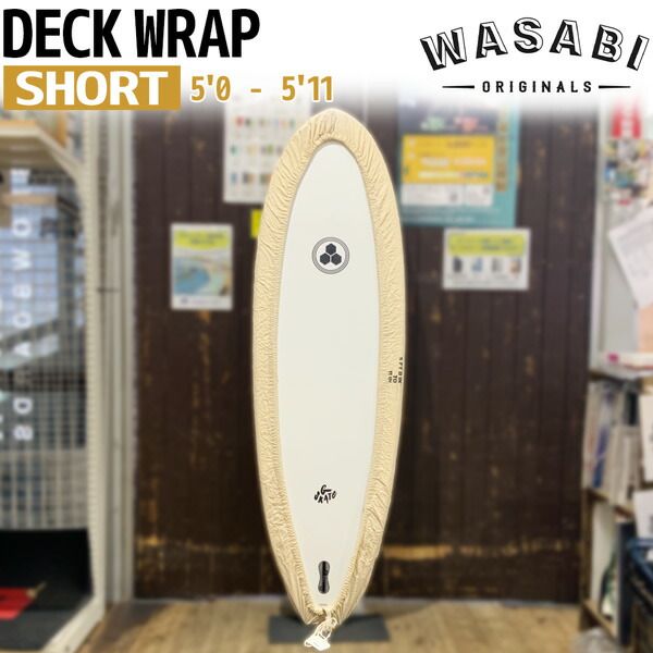 ワサビ サーフボード デッキカバー WASABI Deck wrap OAT CREAM 5'0-5