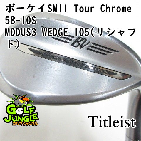 【中古】ウェッジ タイトリスト ボーケイSM11 Tour Chrome 58-10S MODUS3 WEDGE 105(リシャフト） Wedge 58 ウエッジ スチールシャフト おすすめ メンズ 右[40