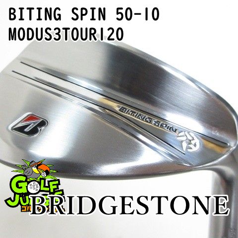 中古】ウェッジ ブリヂストン BITING SPIN 50-10 MODUS3TOUR120 S 50