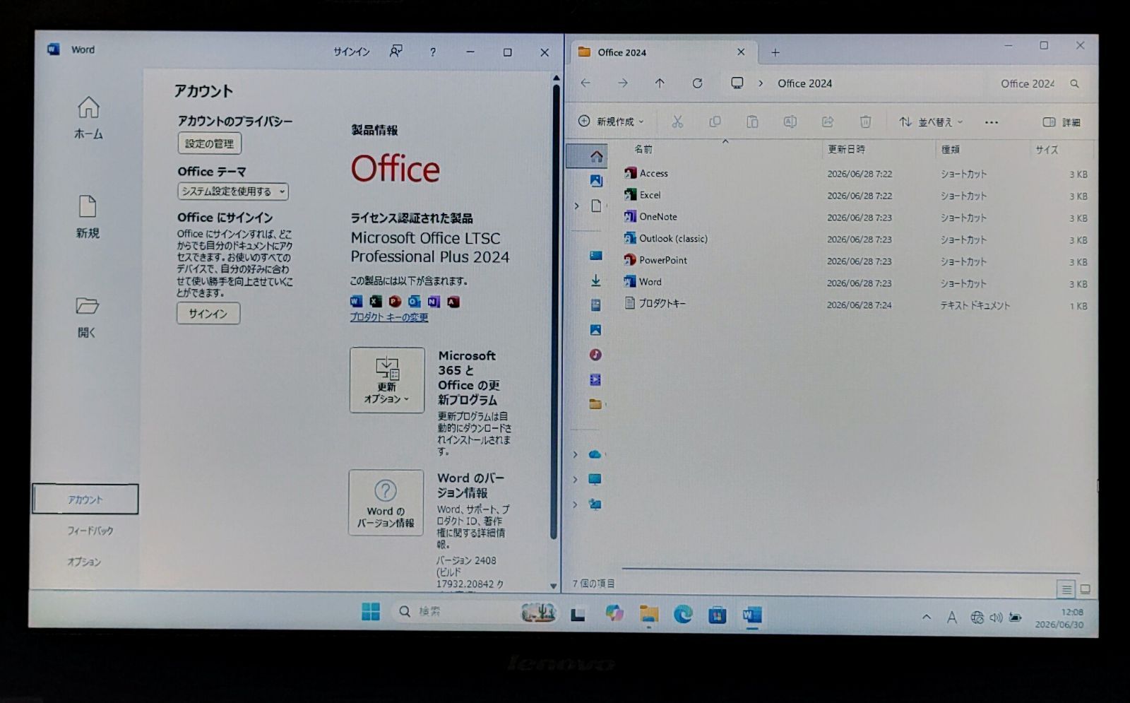 Lenovo Corei5 SSD500GB メ16GB DVDノートPC - メルカリ