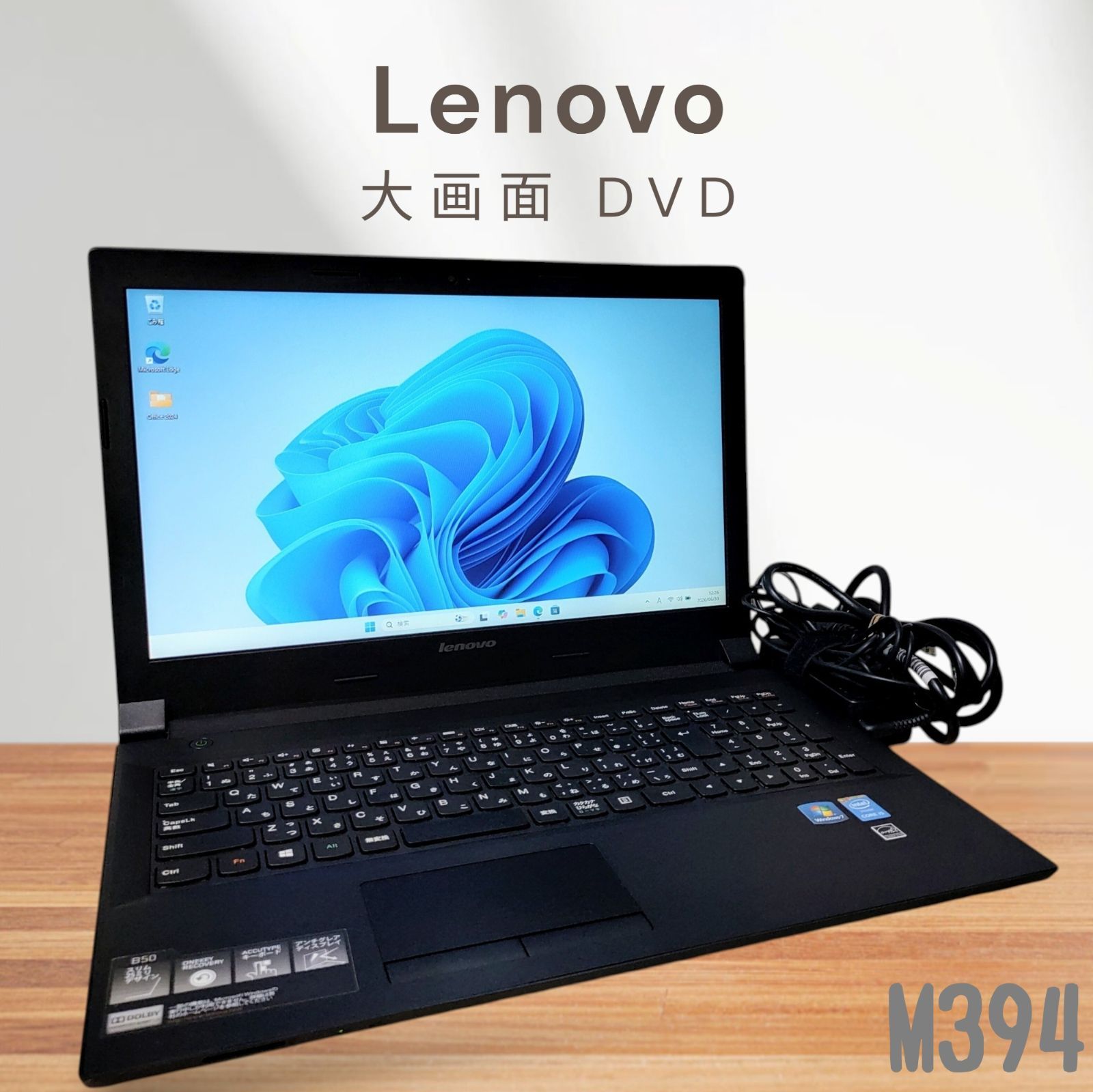 Lenovo Corei5 SSD500GB メ16GB DVDノートPC - メルカリ