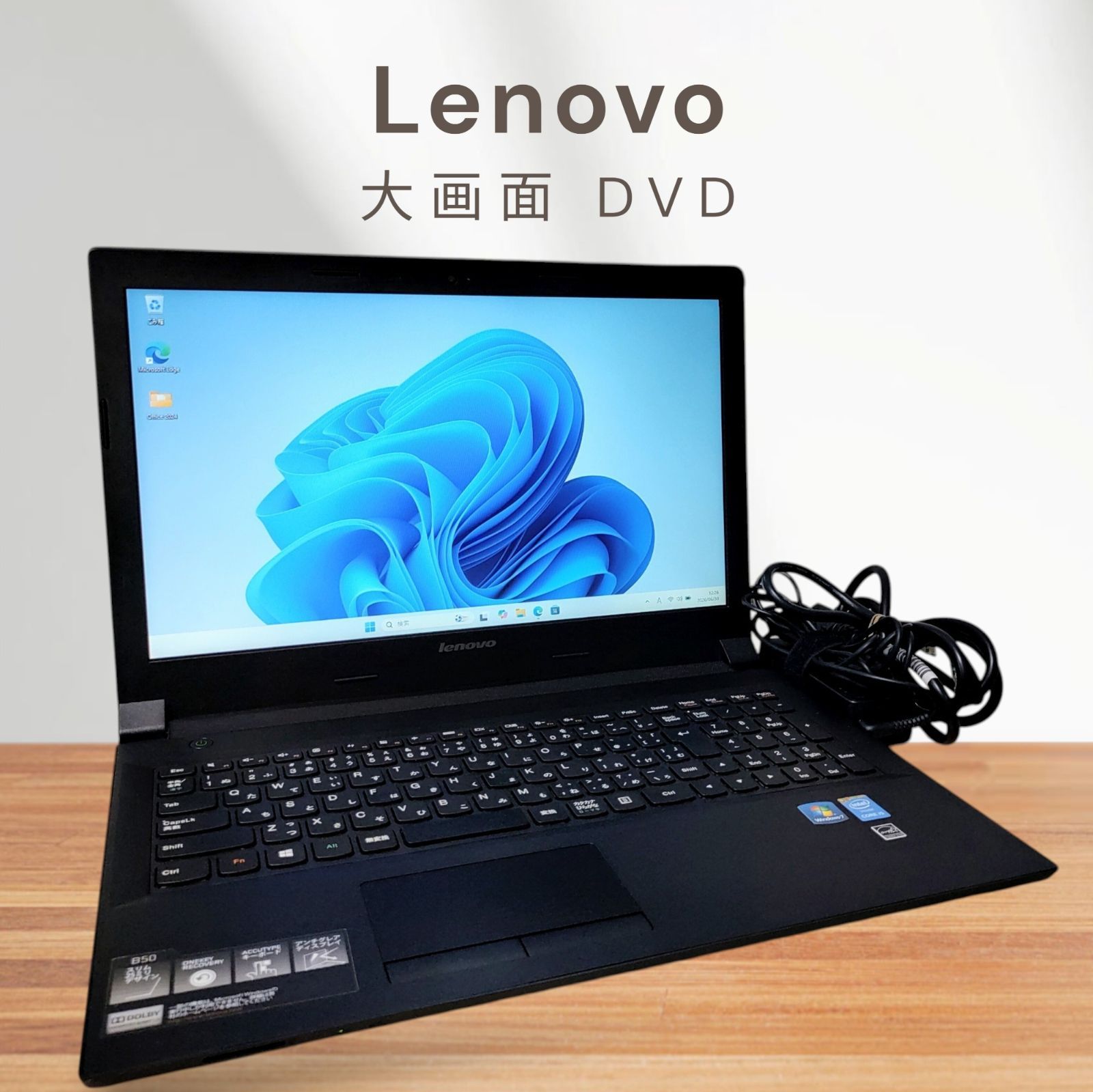 Lenovo Corei5 SSD500GB メ16GB DVDノートPC - メルカリ