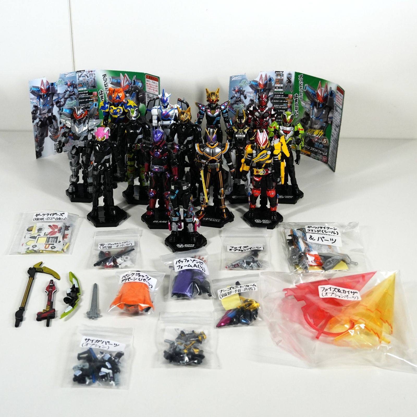 IM] 食玩 仮面ライダー 装動 13体＋パーツ欠品1体セット 現状品 555