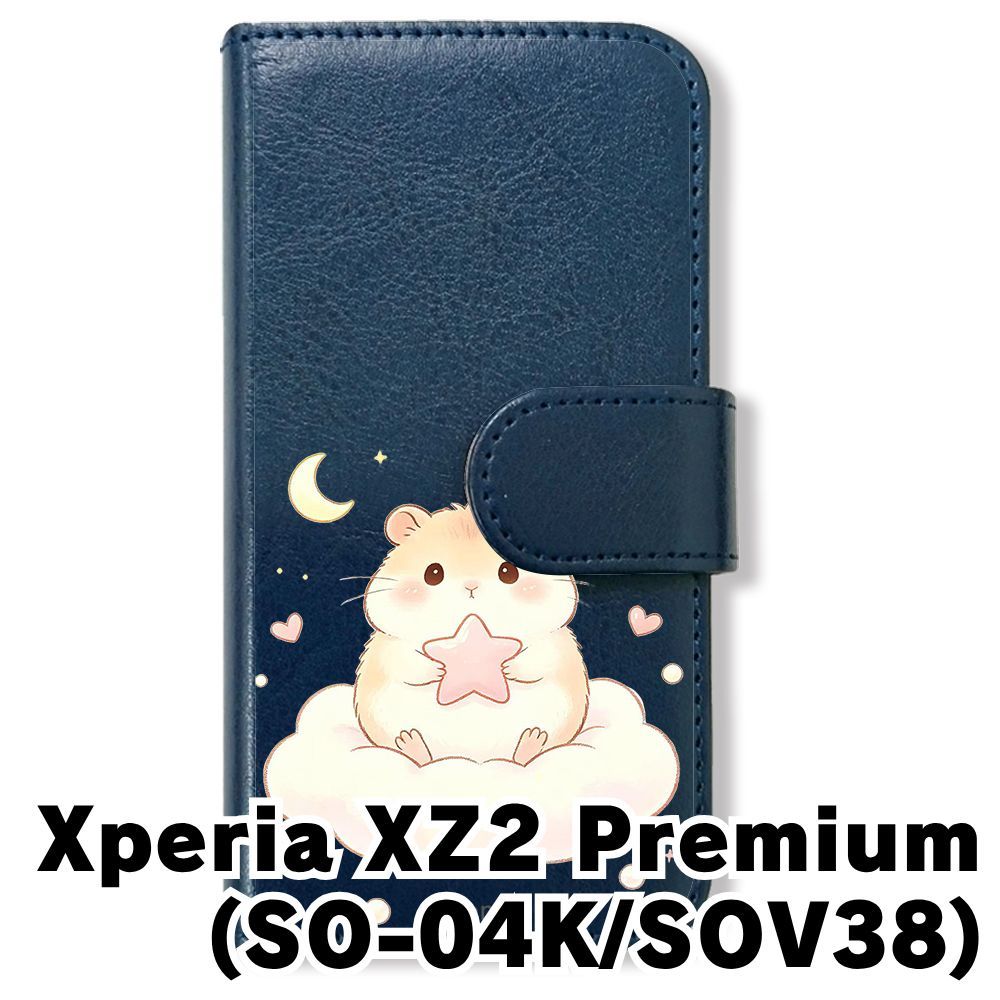 新品未使用】 Xperia XZ2 Premium SO-04K/SOV38 手帳型スマホ ケース