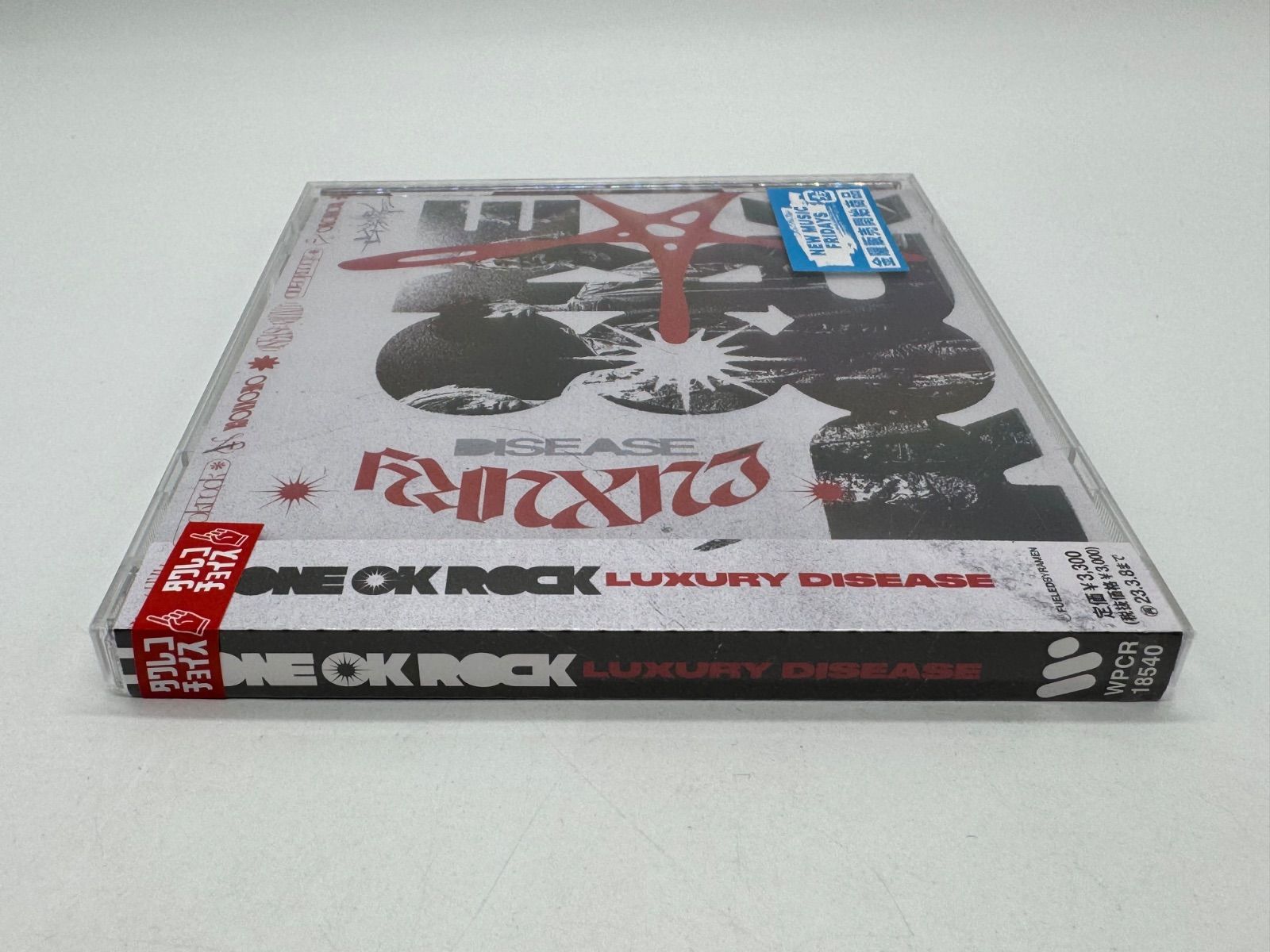 ONE OK ROCK ワンオクロック 2枚 アルバムCD バラ売り不可 *3819