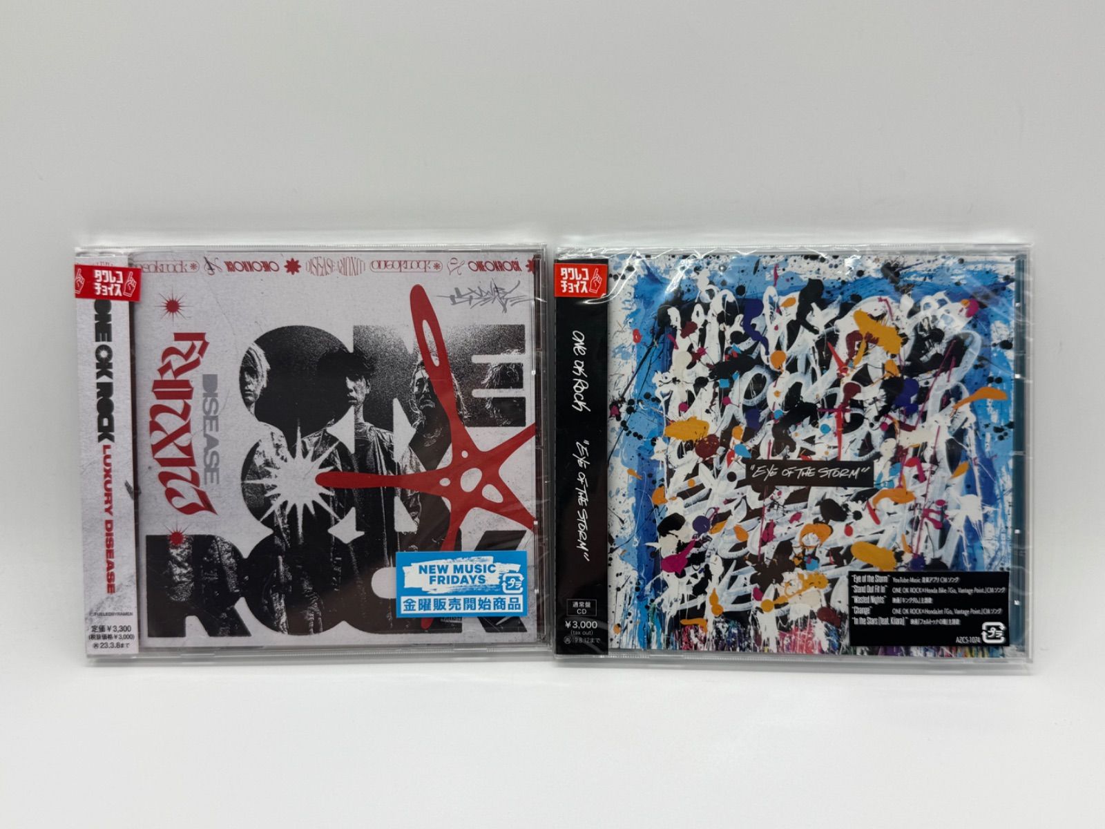 ONE OK ROCK CD アルバム　まとめ売り　バラ売り不可 ONE OK ROCK ワンオクロック 2枚 アルバムCD バラ売り不可 *3819