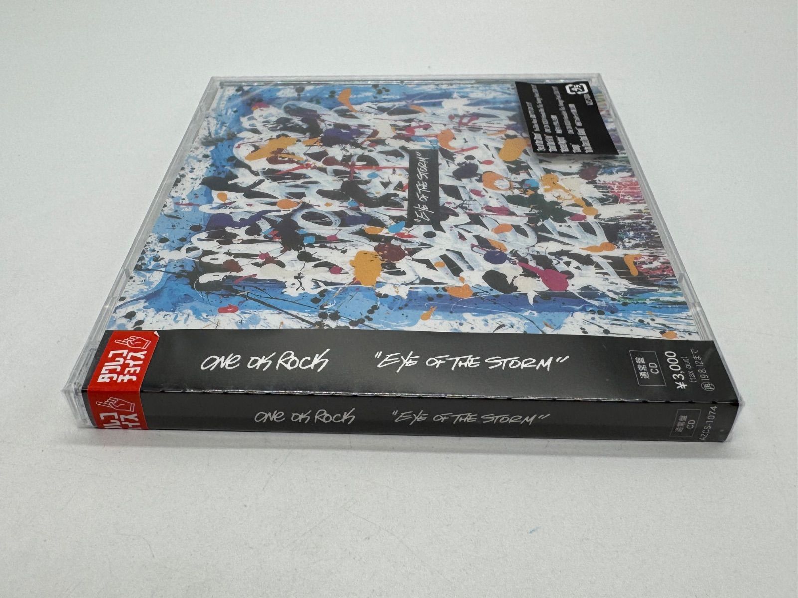 ONE OK ROCK ワンオクロック 2枚 アルバムCD バラ売り不可 *3819