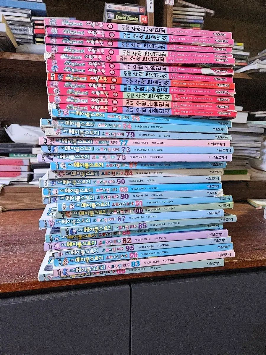 メイプルストーリー＋数学ドロボー 33巻 まとめ