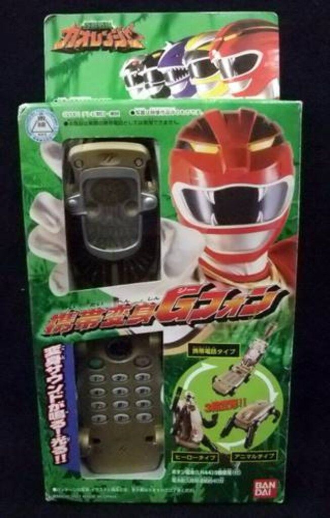 バンダイ ガオレンジャー/なりきりシリーズ 百獣戦隊ガオレンジャー 携帯変身Gフォン