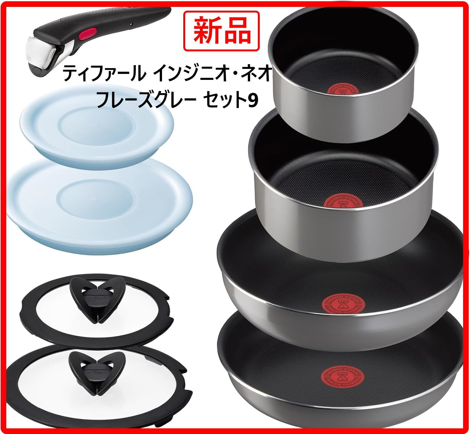 新品・未使用】 T-fal ティファール 取っ手の取れる フライパン
