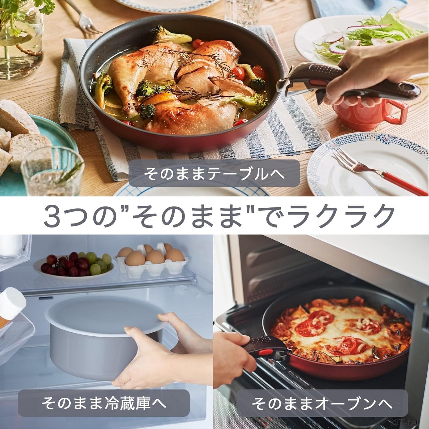 新品・未使用】 T-fal ティファール 取っ手の取れる フライパン