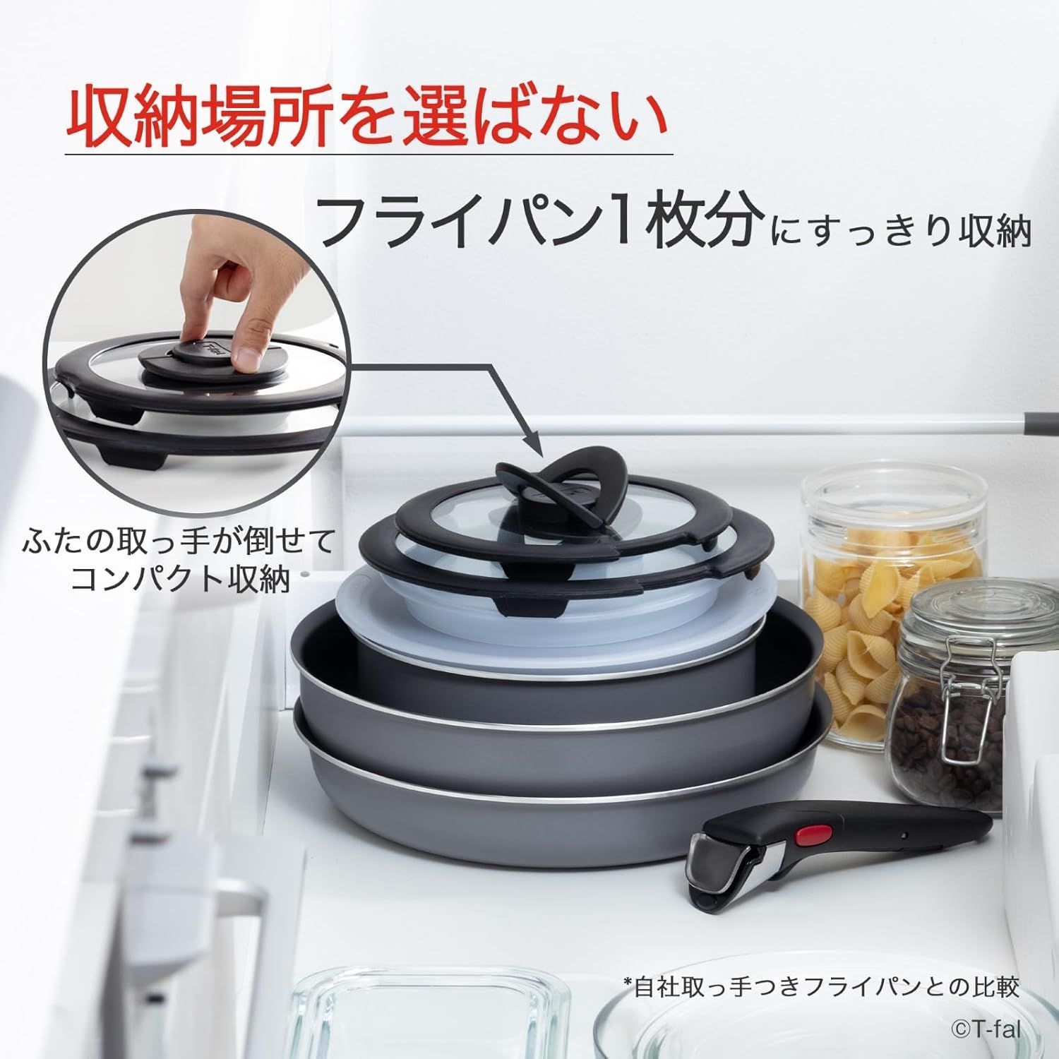 T-faL 取っ手のとれるティファール　4ピース　未使用品 新品・未使用】 T-fal ティファール 取っ手の取れる フライパン