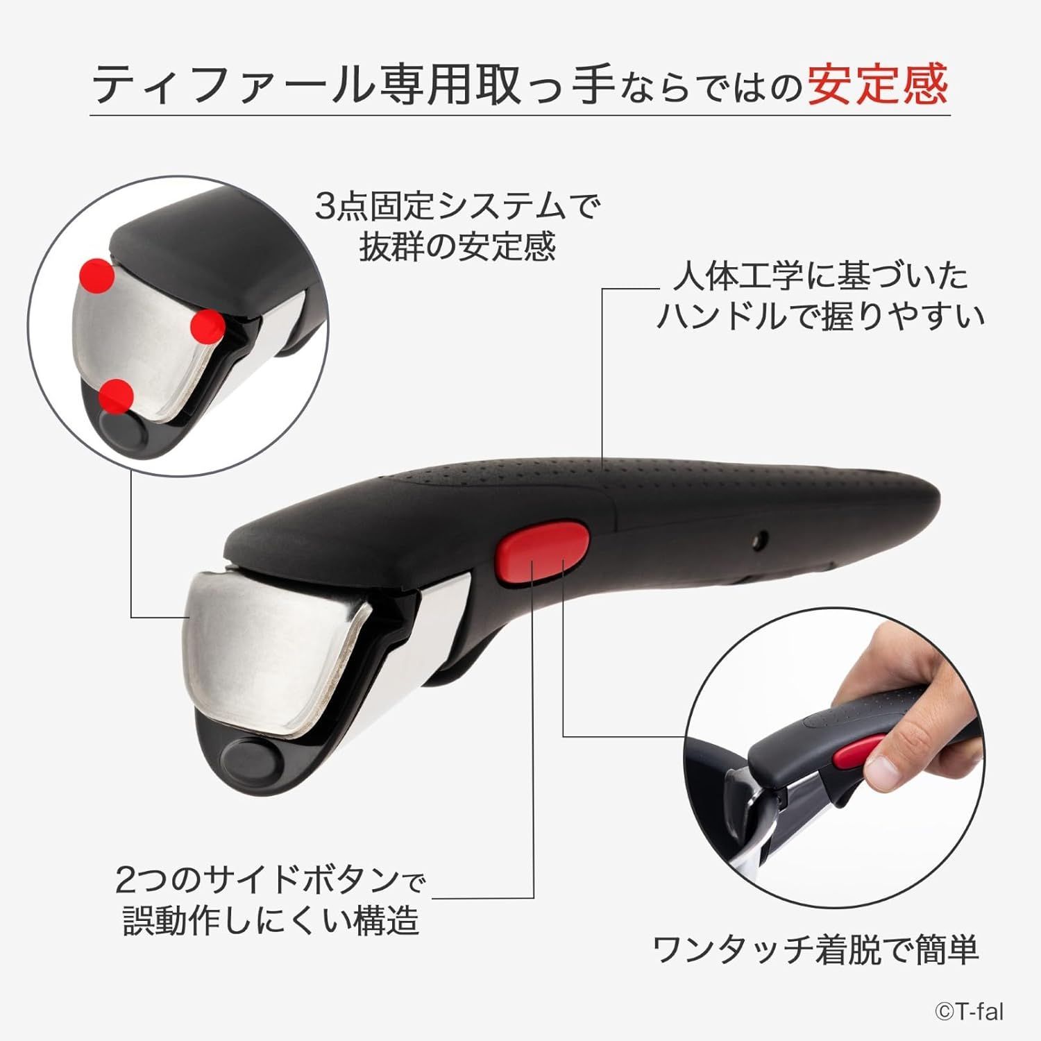 T-faL 取っ手のとれるティファール　4ピース　未使用品 新品・未使用】 T-fal ティファール 取っ手の取れる フライパン