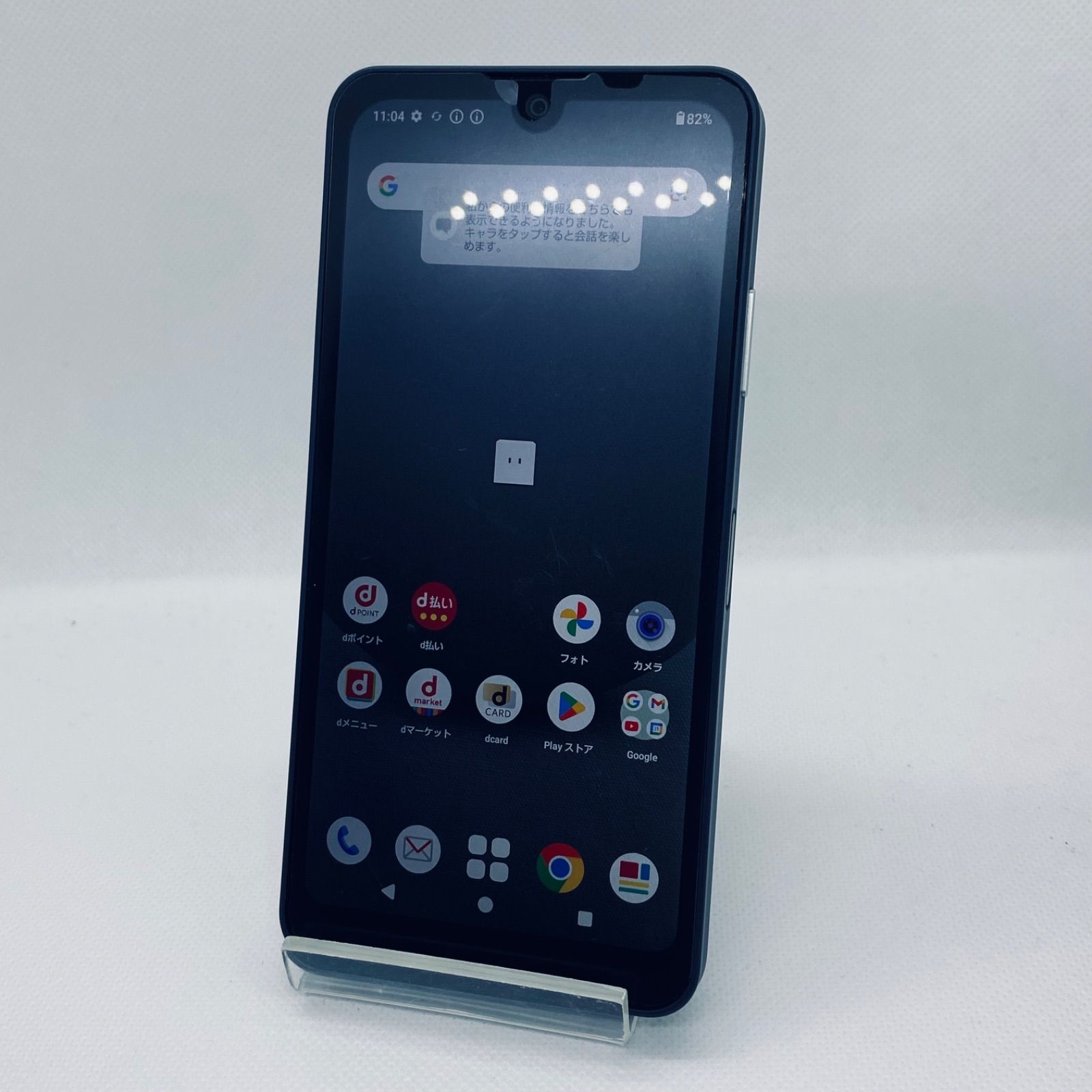 AQUOS wish3 SH-53D ブラック docomo 訳あり Jランク - メルカリ