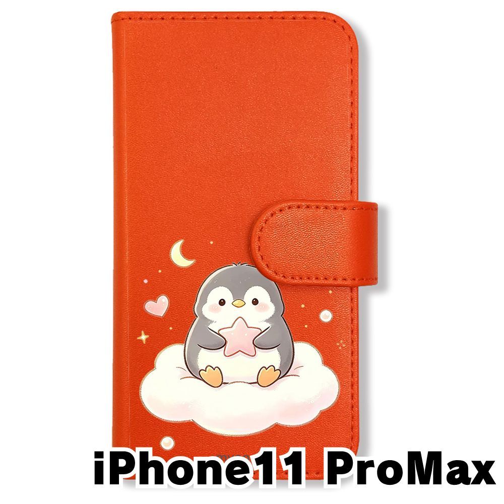 新品未使用】 iPhone11 Pro Max 手帳型スマホ ケース (色：オレンジ