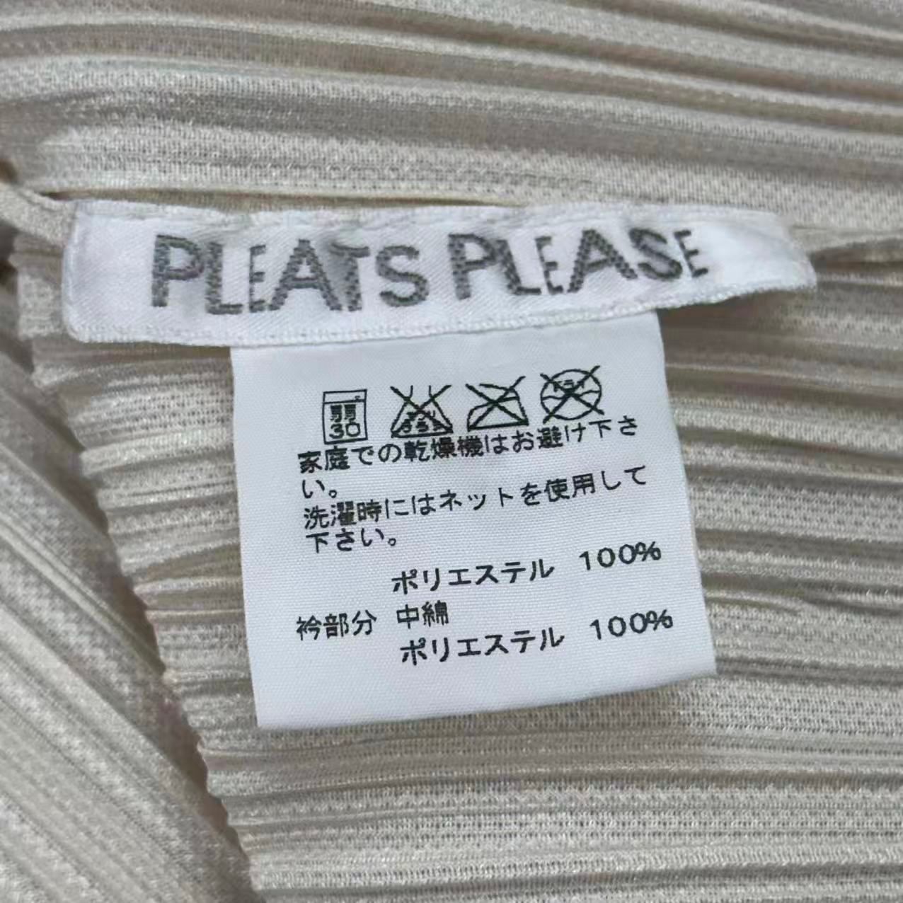 極美品 ISSEY MIYAKE イッセイミヤケ PLEATS PLEASE プリーツプリーズ