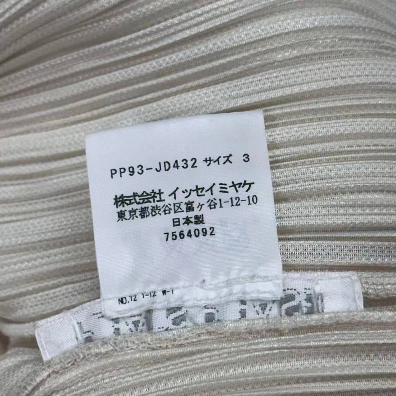 極美品 ISSEY MIYAKE イッセイミヤケ PLEATS PLEASE プリーツプリーズ