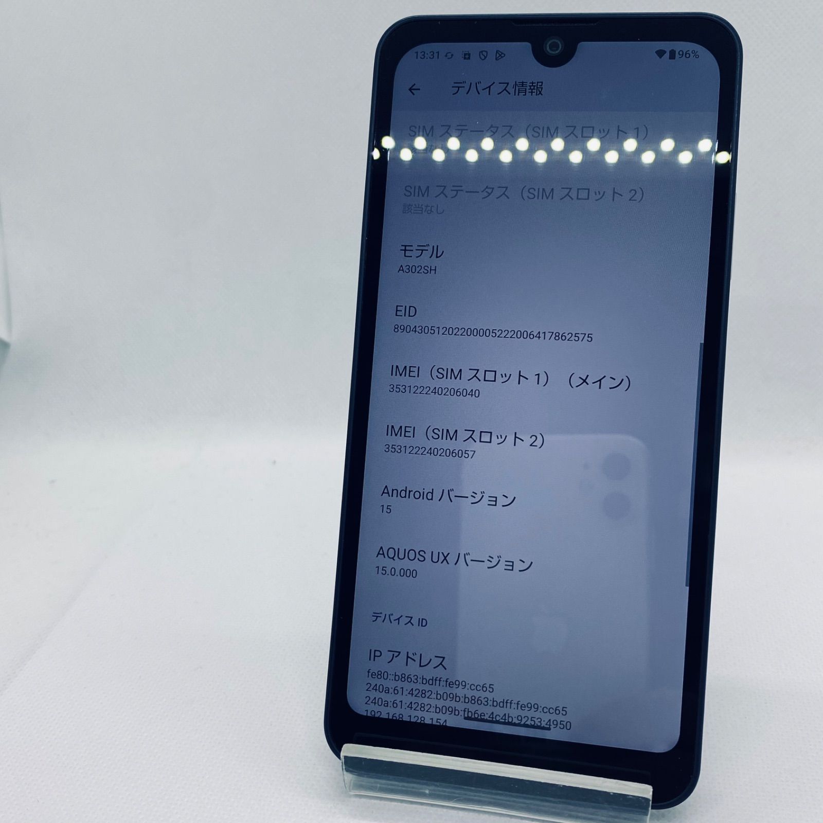 中古 AQUOS wish3 A302SH ブラック Softbank - メルカリ