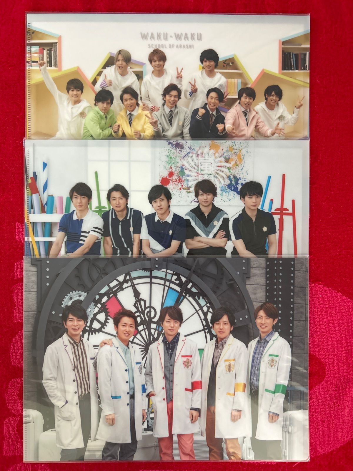 嵐のワクワク学校クリアファイル2017.18.19セット - メルカリ