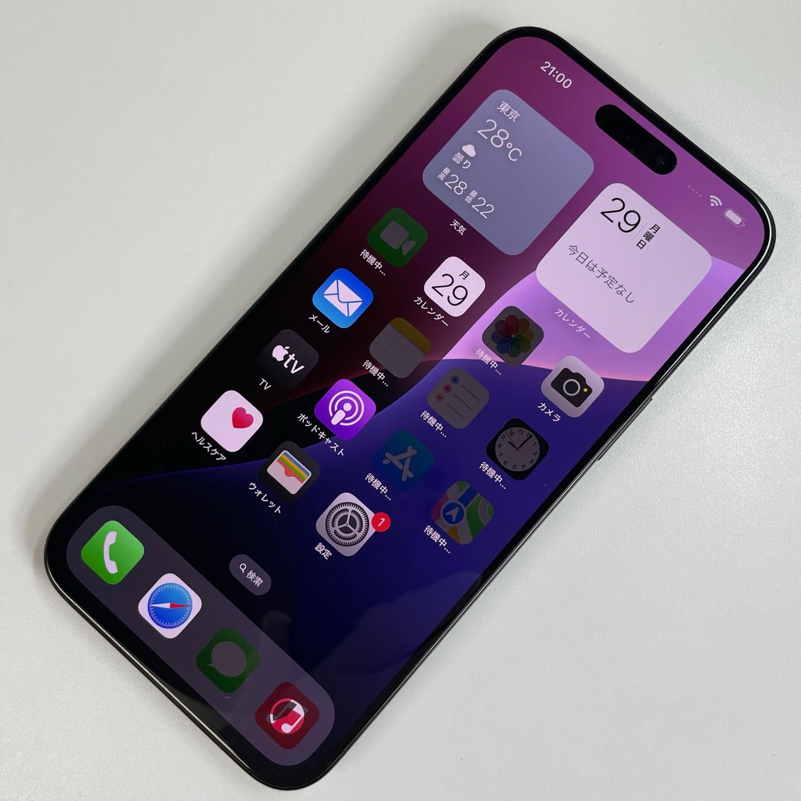 iPhone 15 Pro Max 256GB ブラックチタニウム SIMフリー - リユース