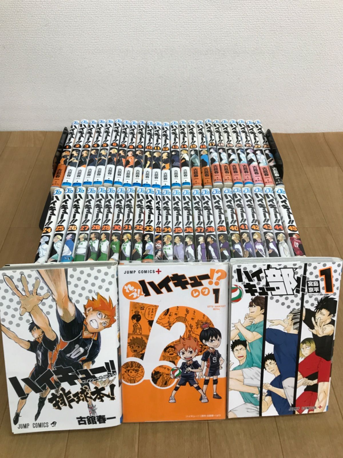 ☆②【未開封15冊以上！】ハイキュー!! 全巻 1～45巻・33.5巻・関連本3