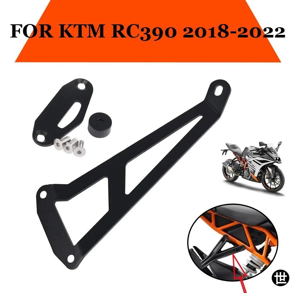 KTM RC390 390RC RC 2018 - 22用オートバイパーツ排気ハンガーブラケットアクセサリーホルダーサポートリンク