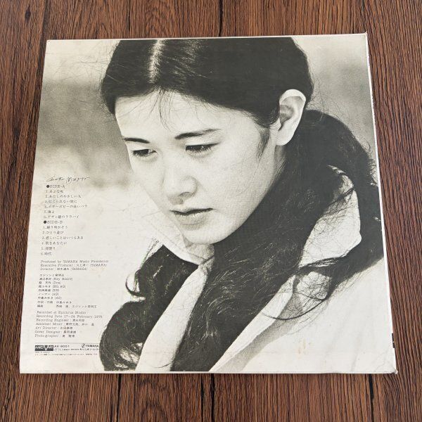 中島みゆき 私の声が聞こえますか フォーク ニューミュージック LP