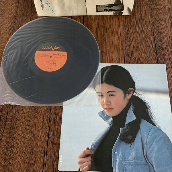 中島みゆき 私の声が聞こえますか フォーク ニューミュージック LP