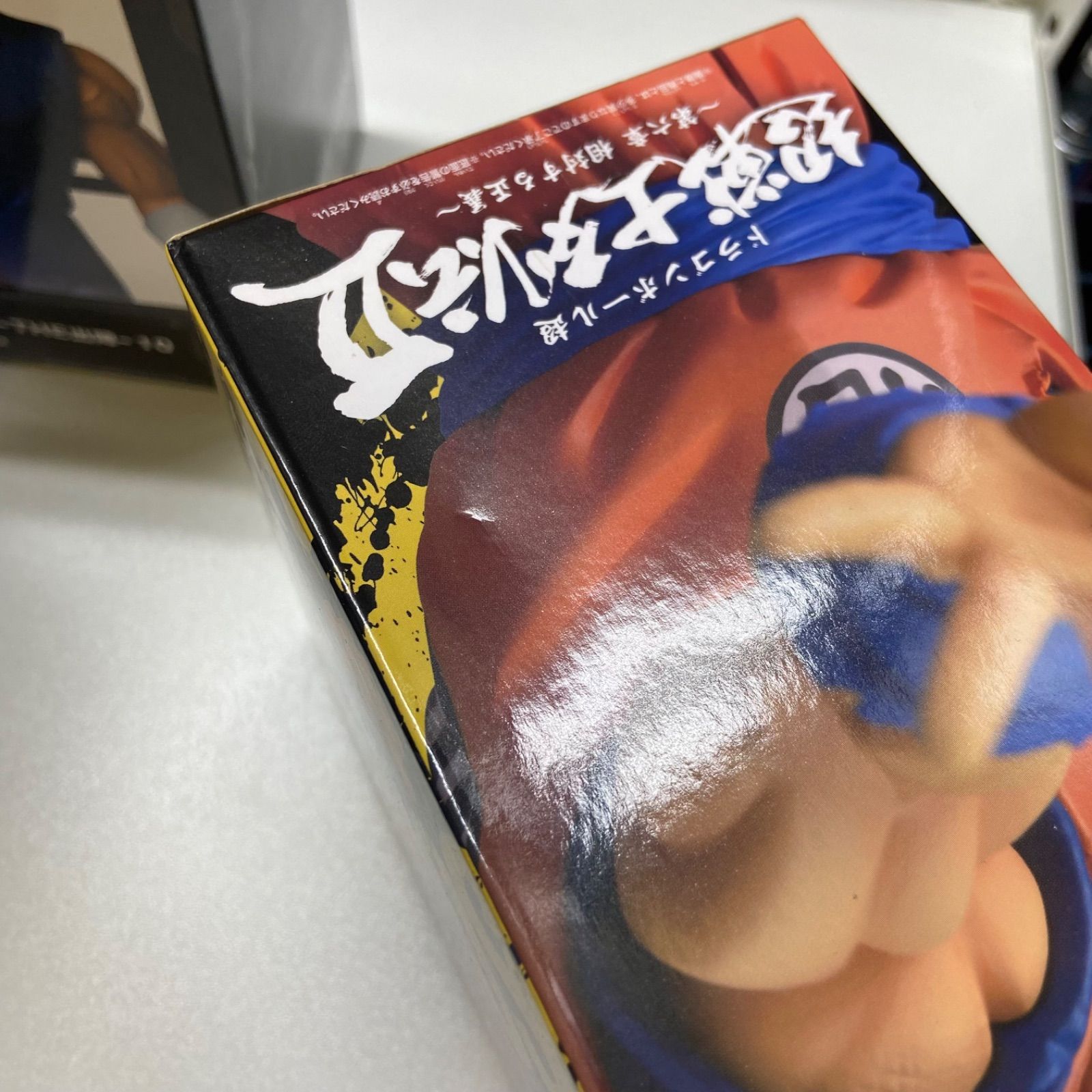ドラゴンボール フィギュア 未開封 まとめ 計19点 孫悟空 ゴジータ