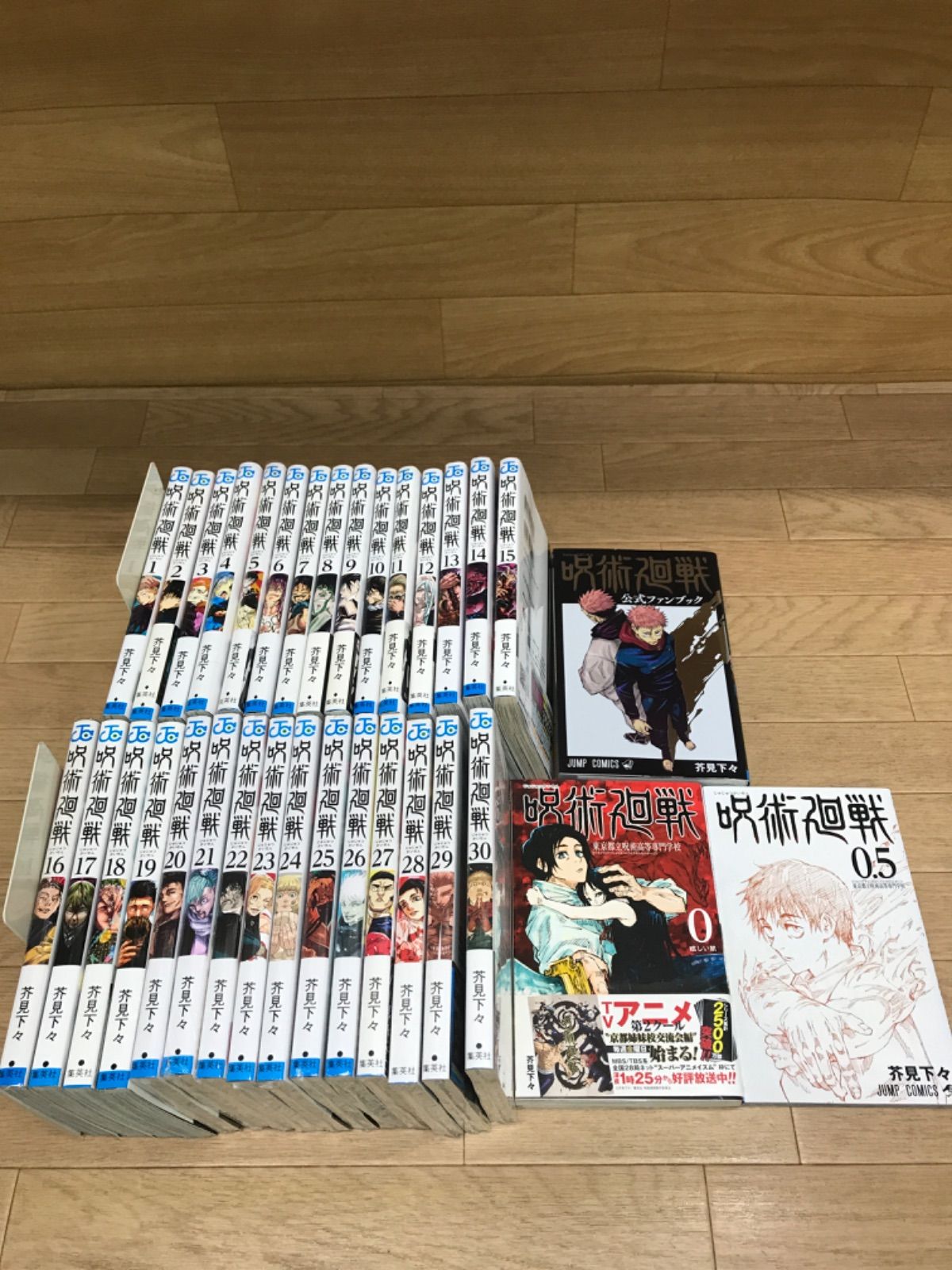 古見さんは、コミュ症です。 1〜30巻 全巻 セット 公式ファンブック