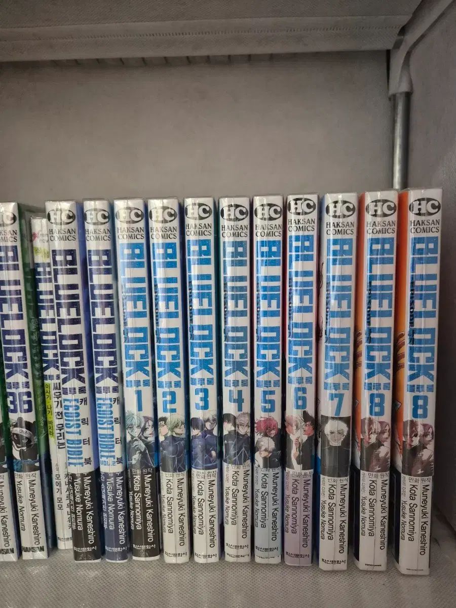 ブルーロック 漫画 エピソード凪 1 - 8 オール初版 未開封