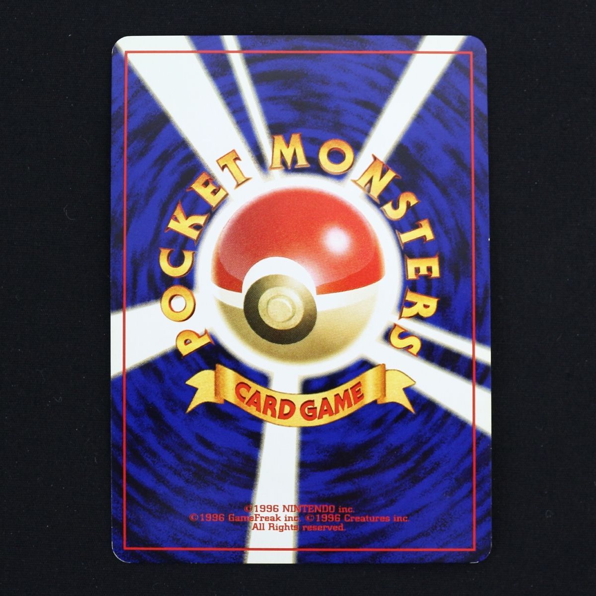 ST] ポケモンカード 旧裏 カブトプス LV 42 HP 90 Pokemon Card Game